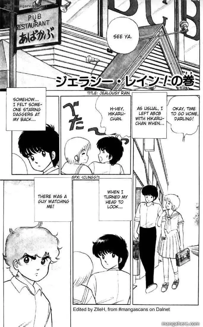 Orange Road Chapter 2 45